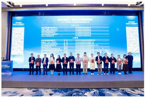 優(yōu)速云榮獲2023信息技術(shù)應(yīng)用百佳企業(yè)稱(chēng)號(hào)，引領(lǐng)信息技術(shù)咨詢(xún)服務(wù)新標(biāo)桿