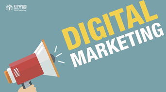 打造藥企數(shù)字營(yíng)銷(xiāo)的銷(xiāo)售閉環(huán) 信息技術(shù)咨詢(xún)服務(wù)的關(guān)鍵路徑